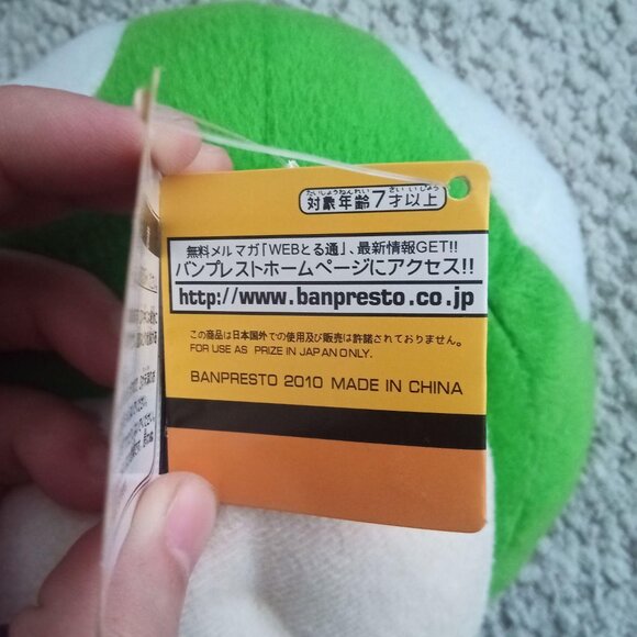 Official SUPER MARIO BROS 1-Up Mushroom Plush Toy (Banpresto 2009/2010) - Picture 8 of 10